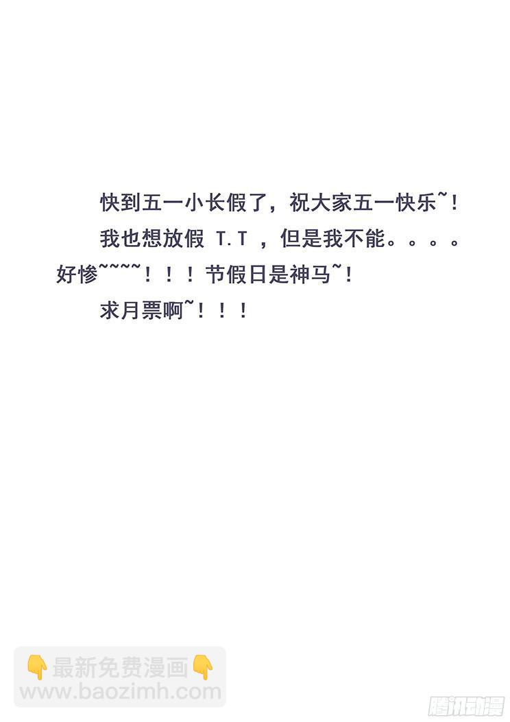 271 假装威慑17
