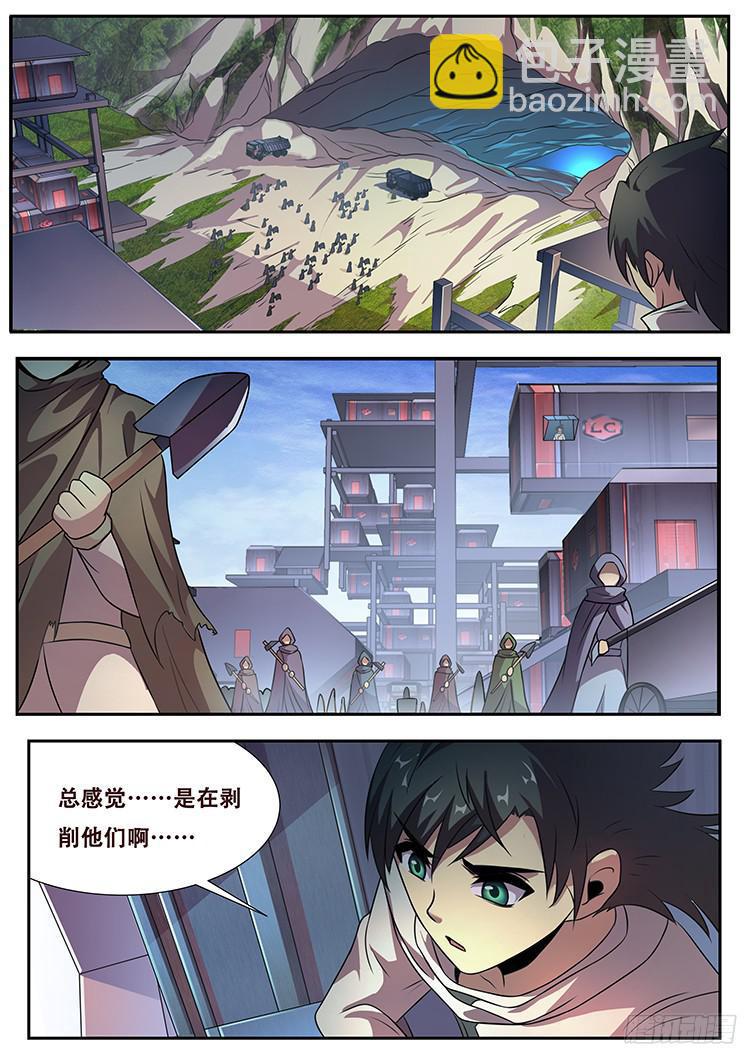 271 假装威慑3