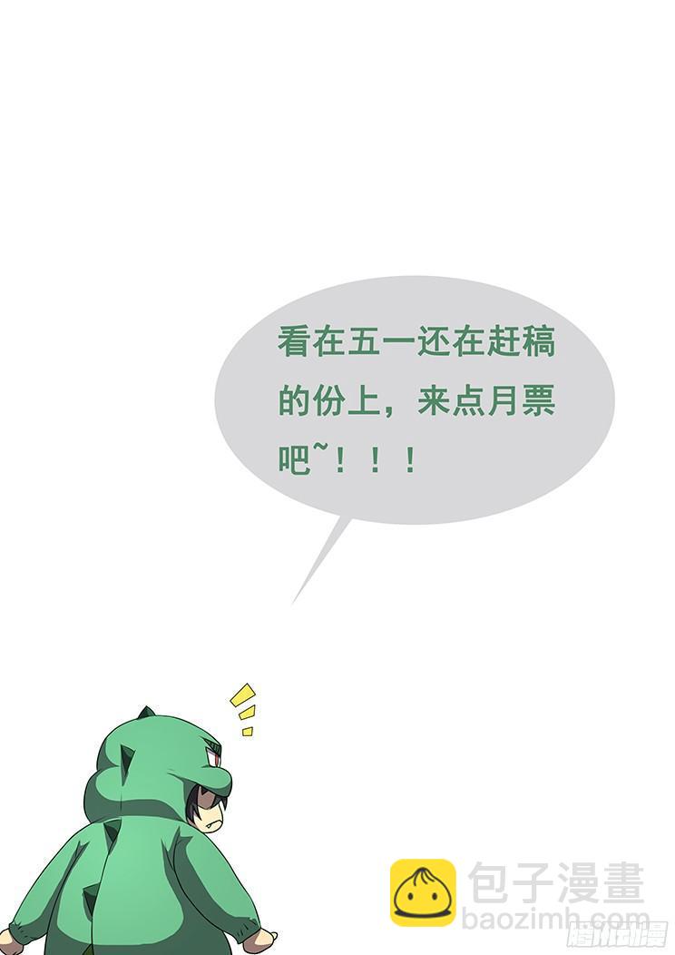272话 宣告14