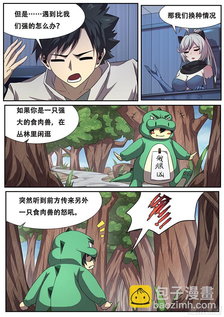 272话 宣告5