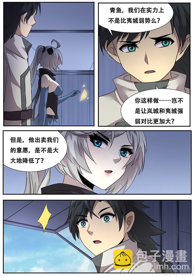 273话 重新开始10