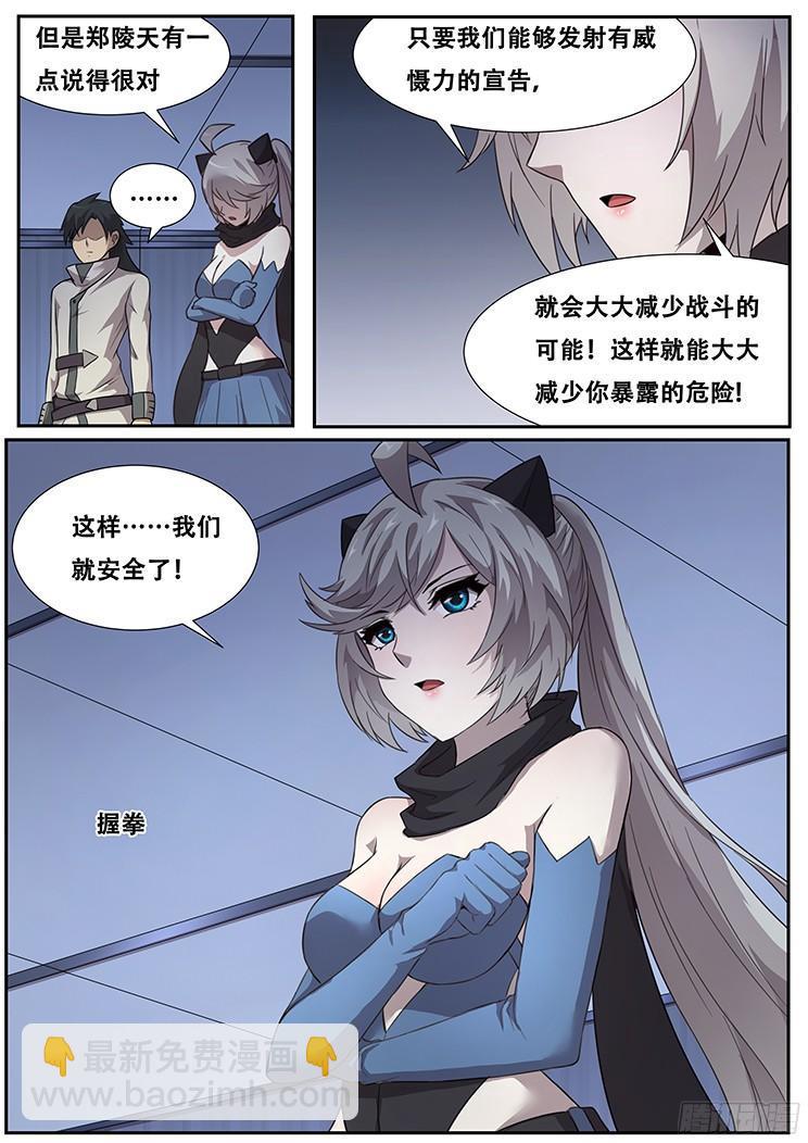 273话 重新开始13