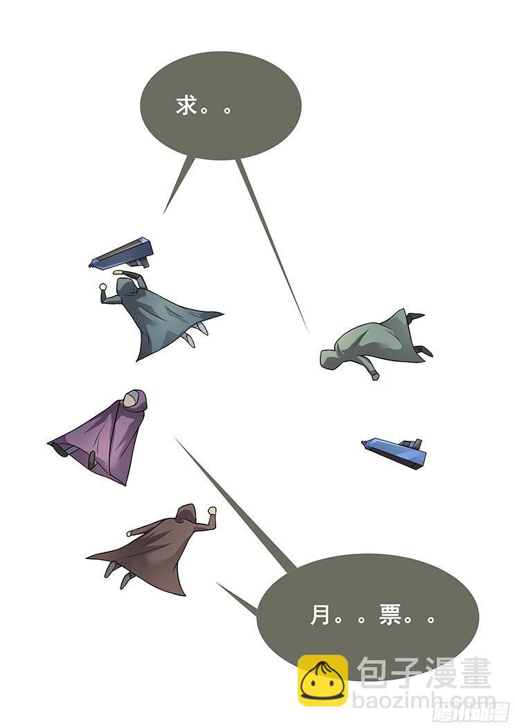 273话 重新开始14