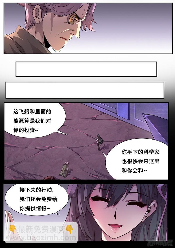 273话 重新开始4