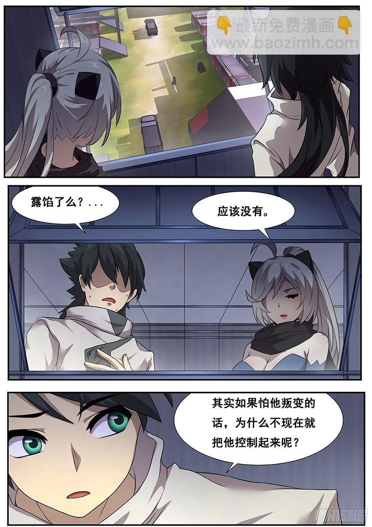 273话 重新开始6