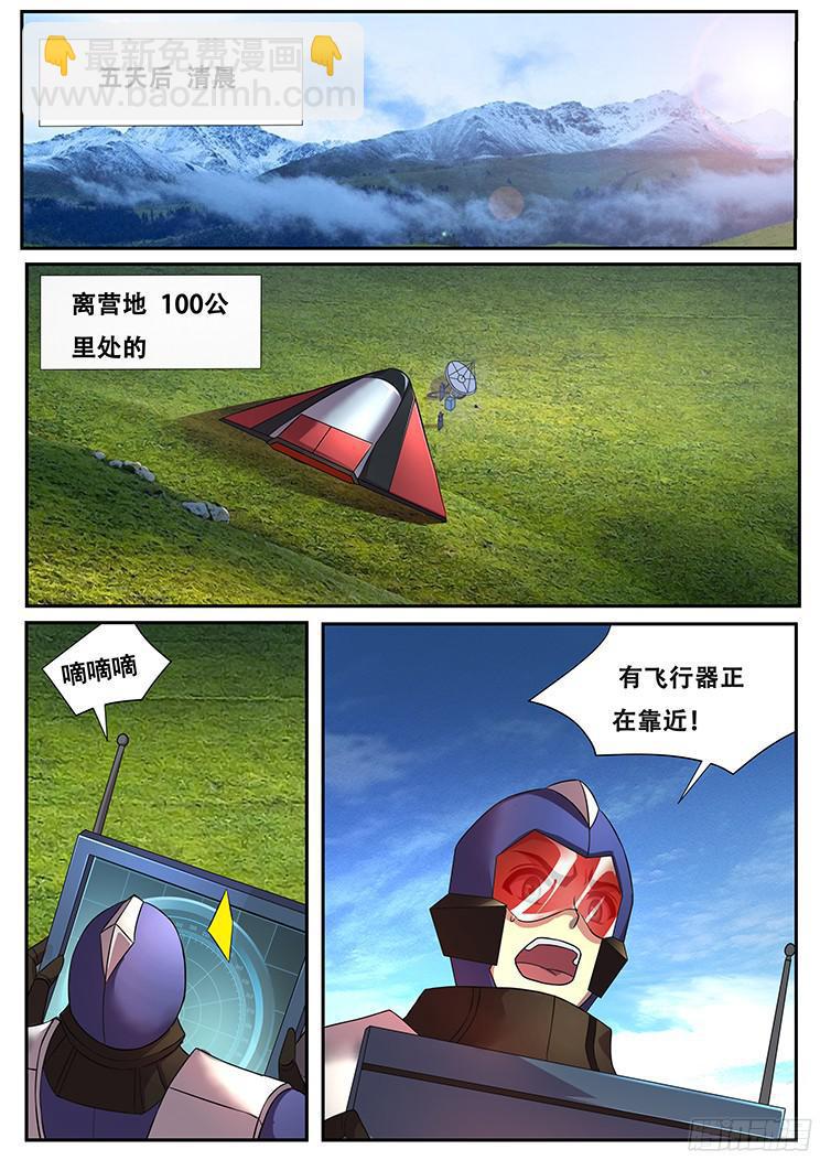 274话 不计其数10