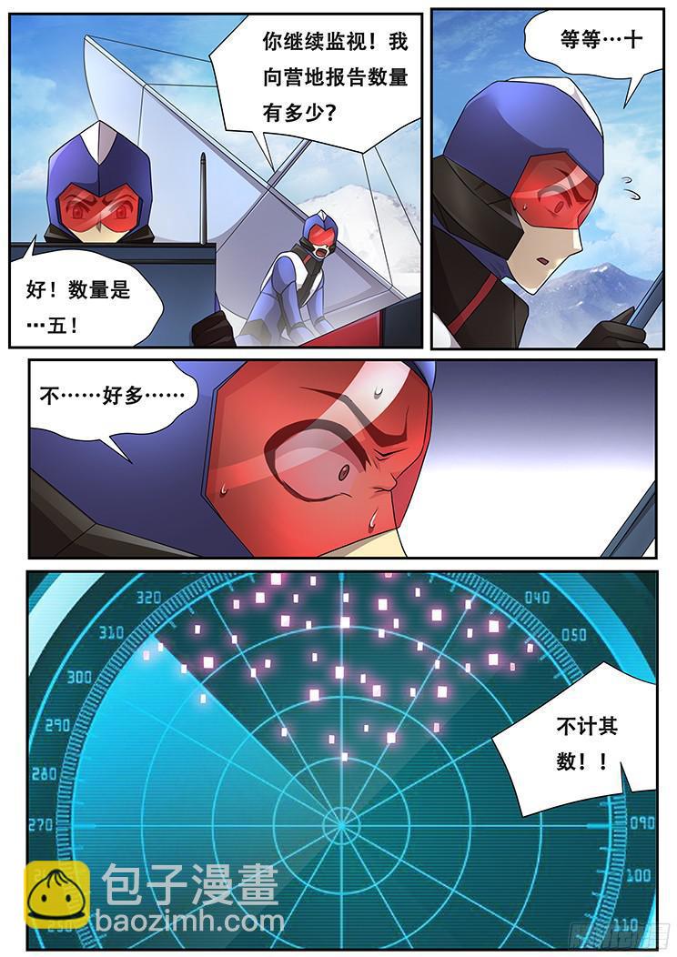 274话 不计其数11