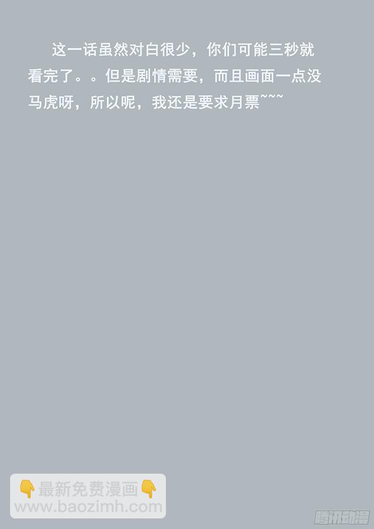 274话 不计其数13