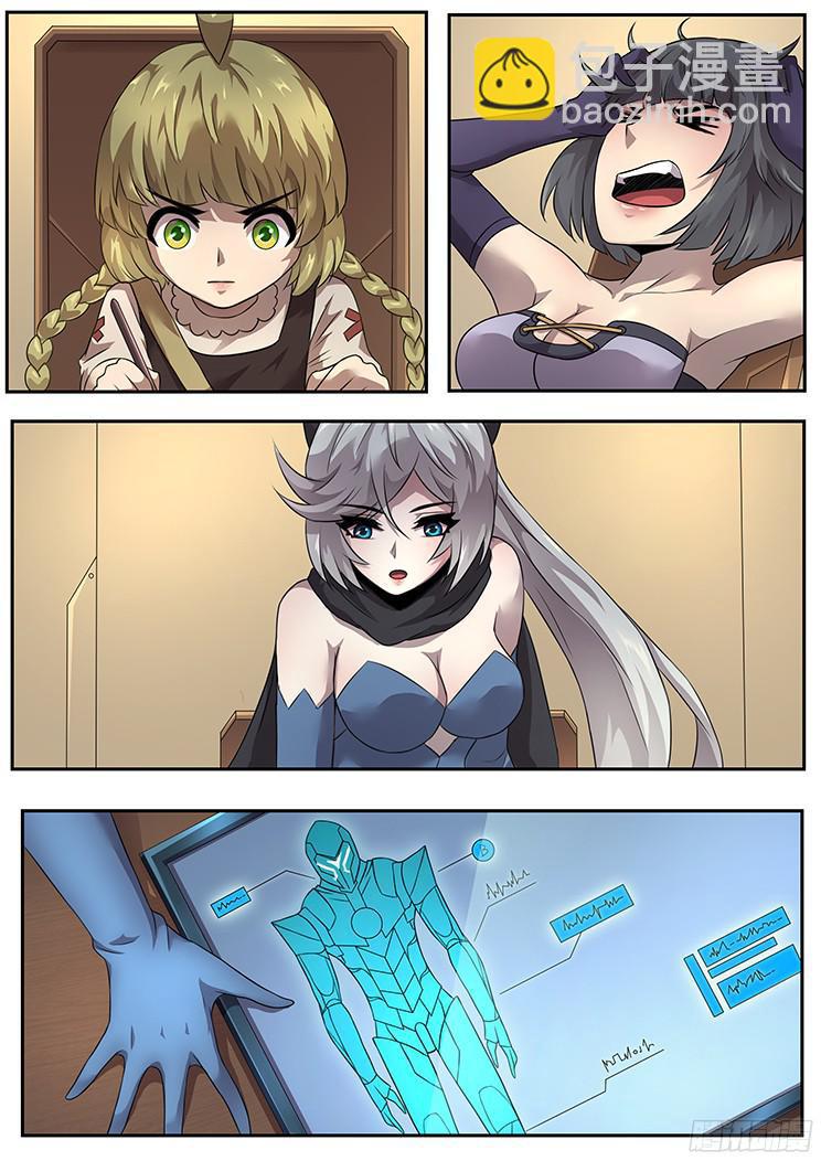 274话 不计其数6