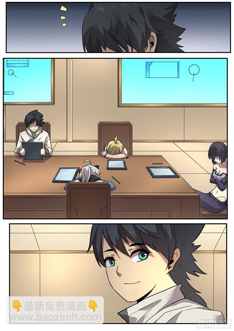 274话 不计其数8