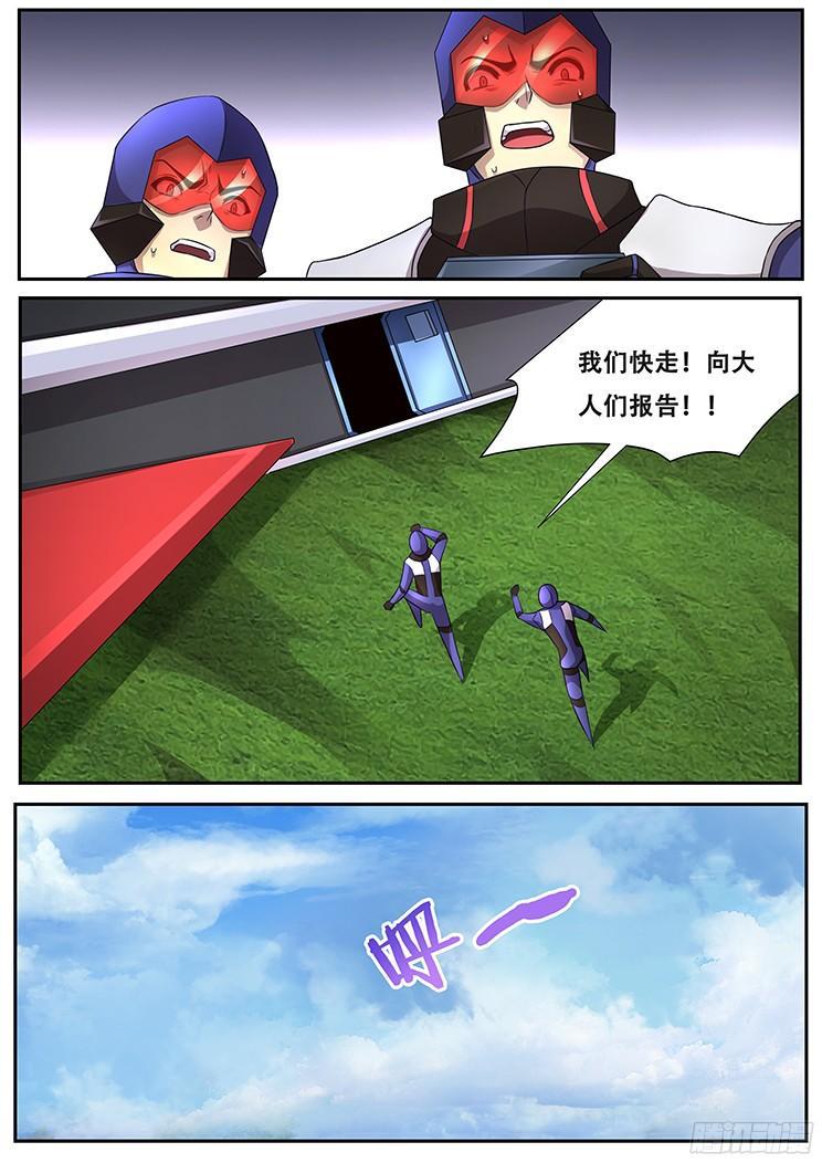 275话 恐怖的存在0