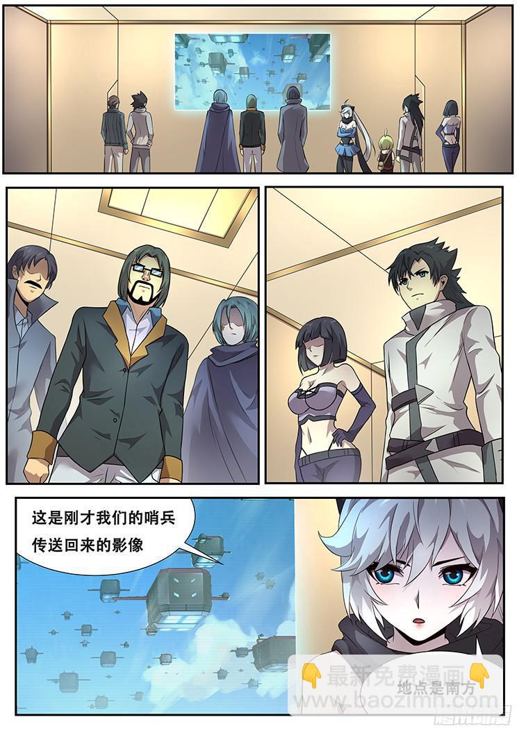 275话 恐怖的存在1
