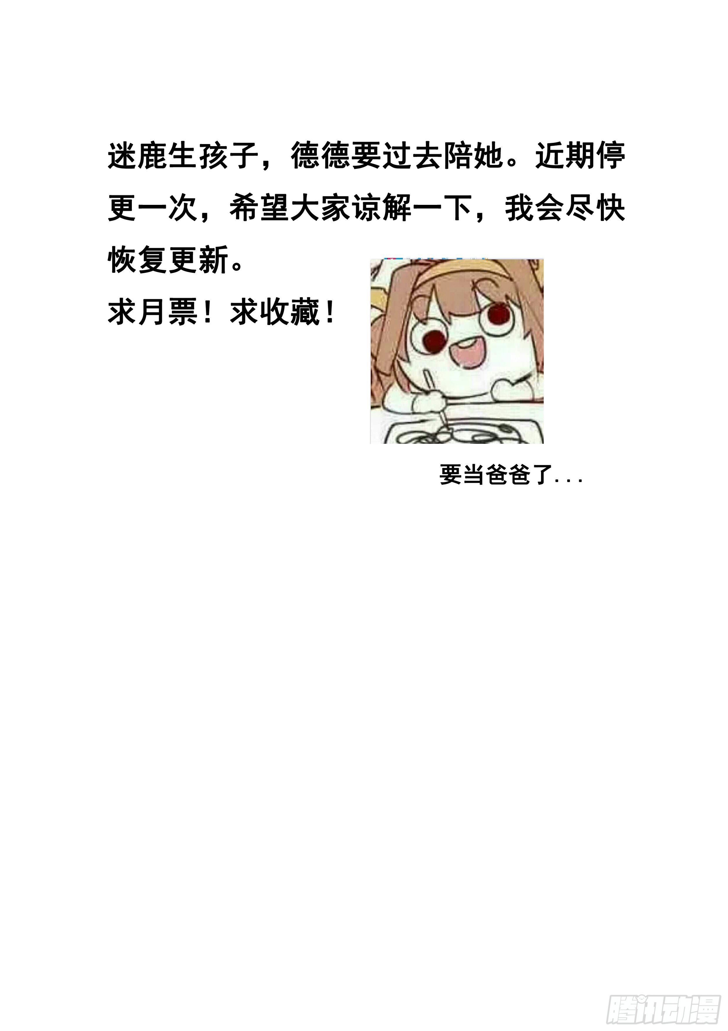 通知0