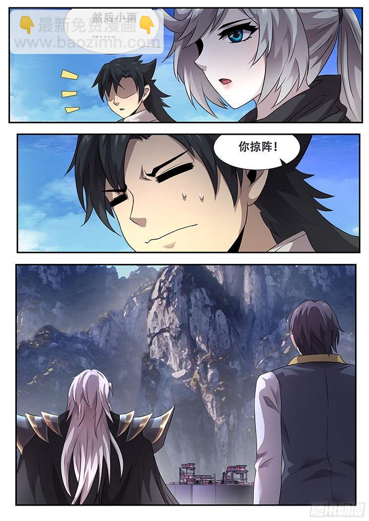 278 动手3
