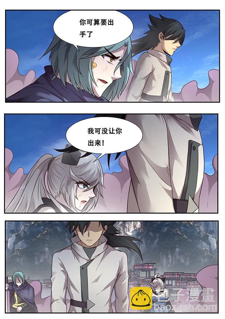 281 杀手锏2