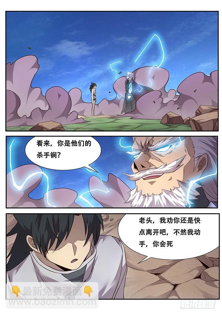 281 杀手锏4
