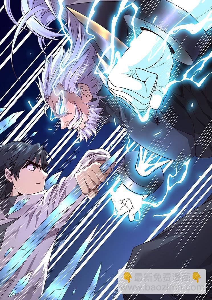281 杀手锏7