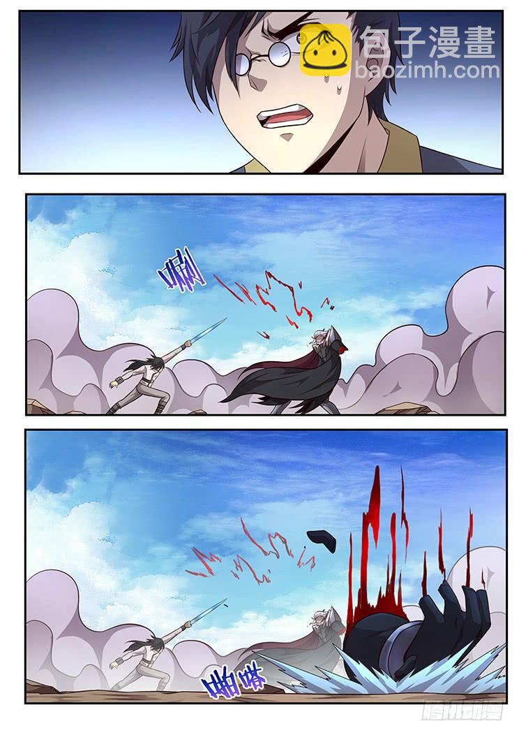282话 有惊无险3