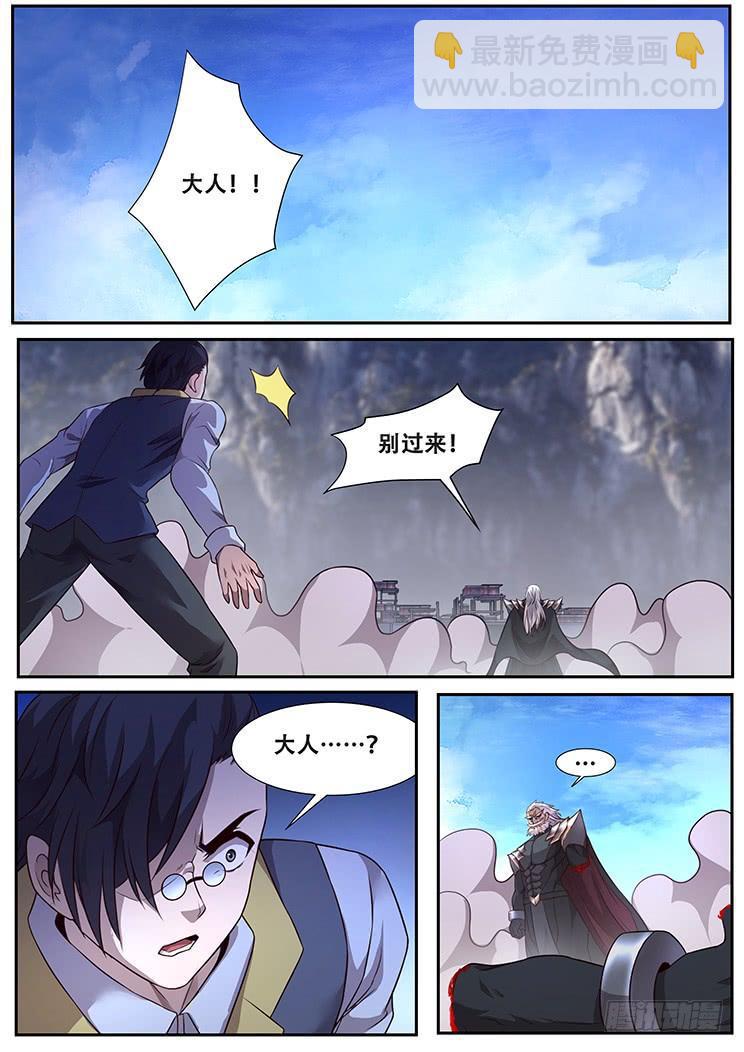 282话 有惊无险4