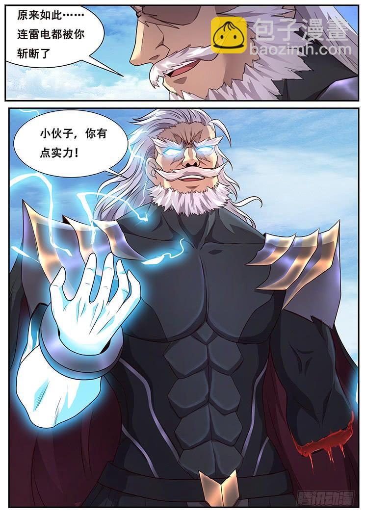 282话 有惊无险5