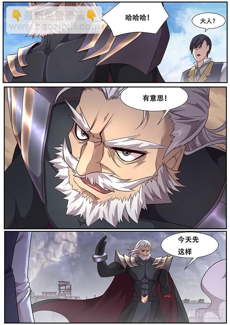 282话 有惊无险8