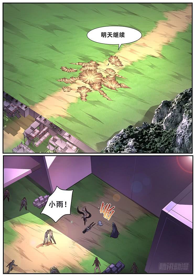 282话 有惊无险9