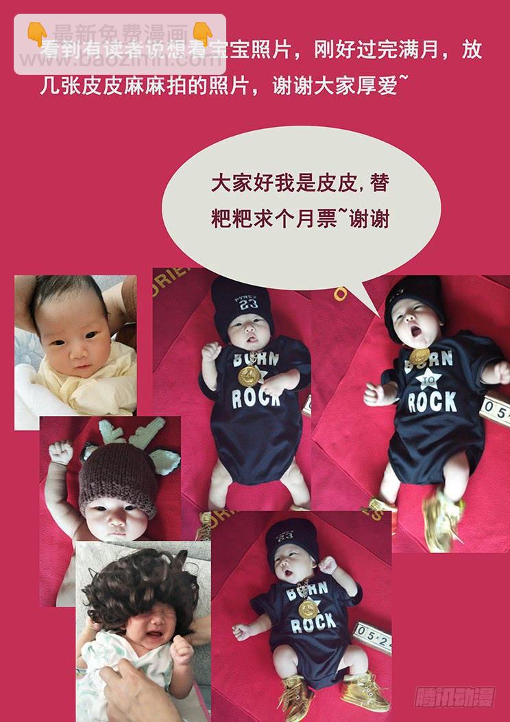 284话 不妙15
