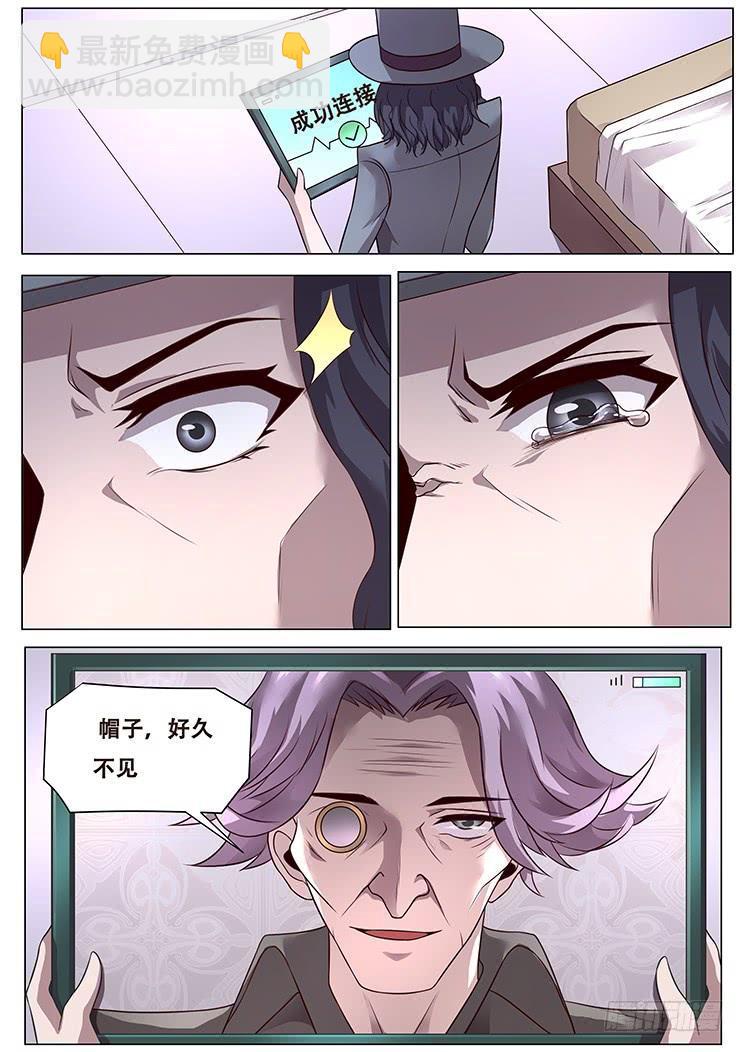 284话 不妙9