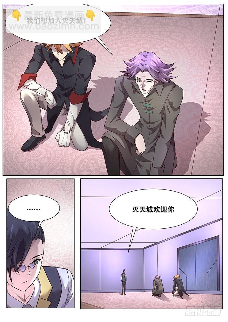 286话 晚餐8