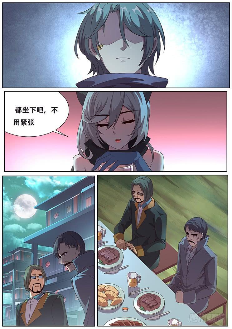 288话 被说服0