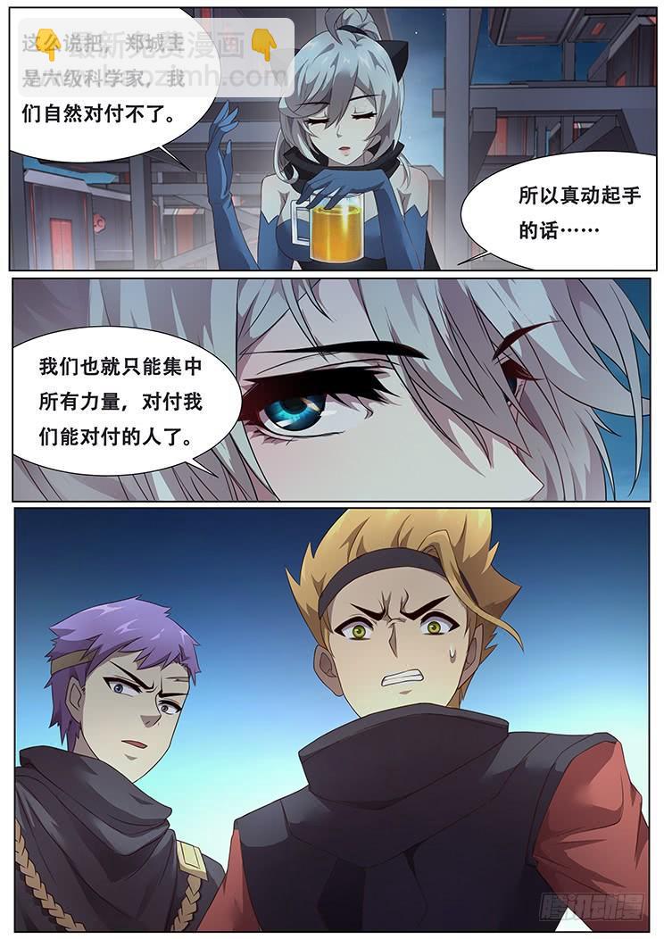 288话 被说服1