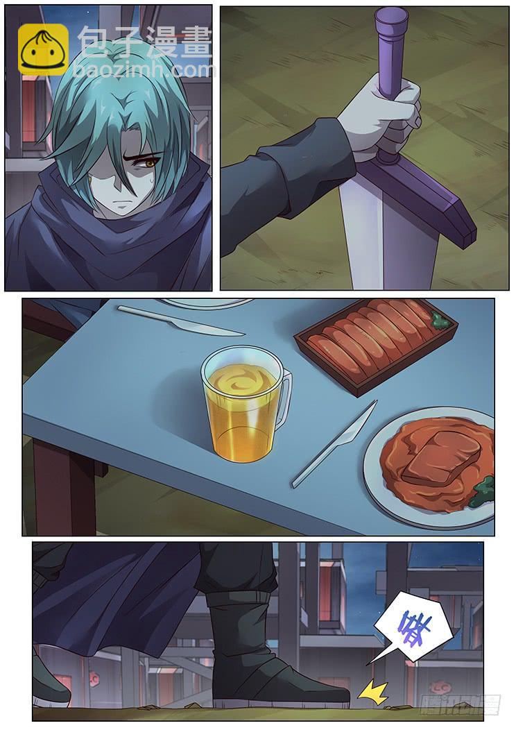288话 被说服10