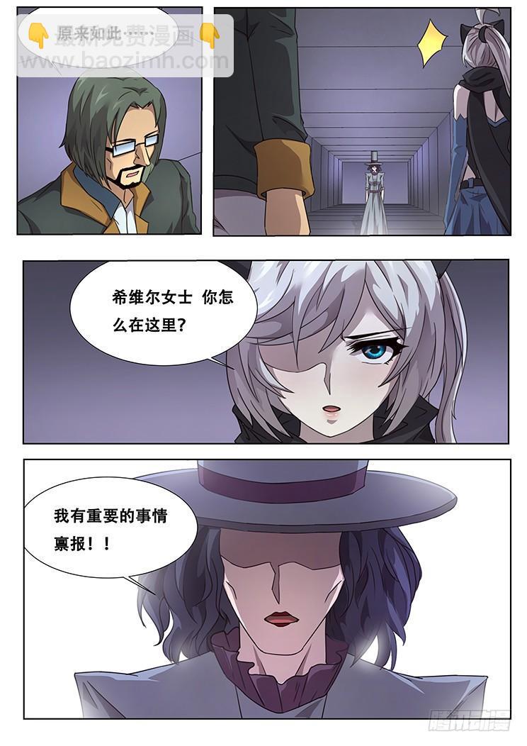 288话 被说服14
