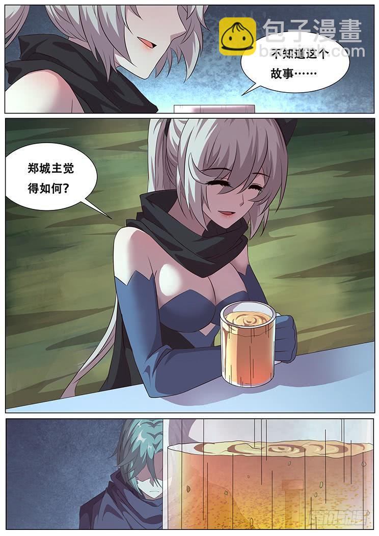 288话 被说服9