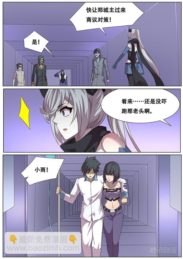 289 再会3