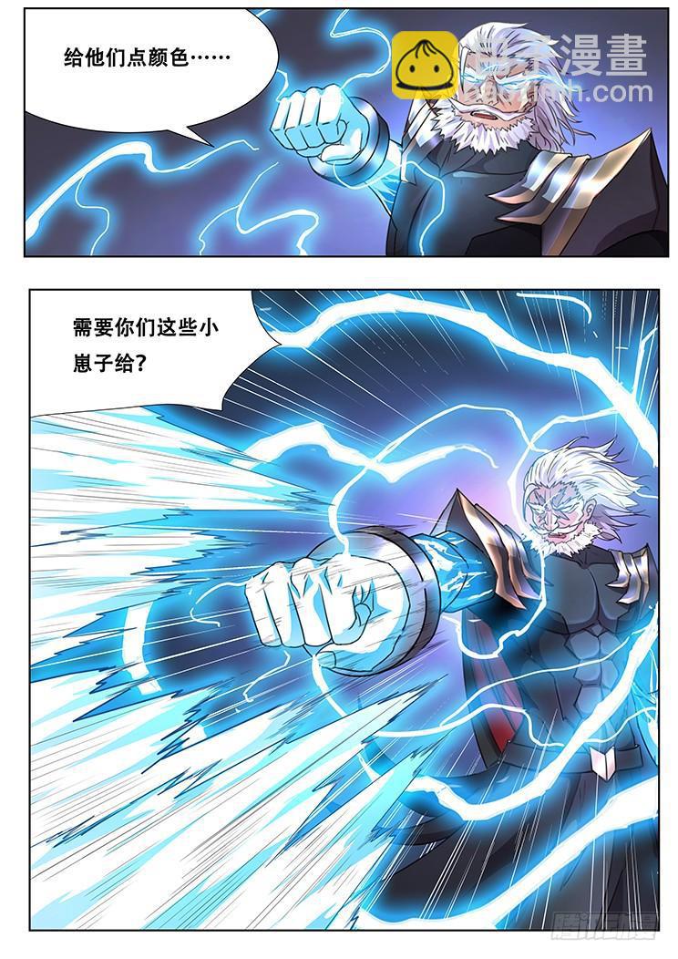 290话 小雨的对策3