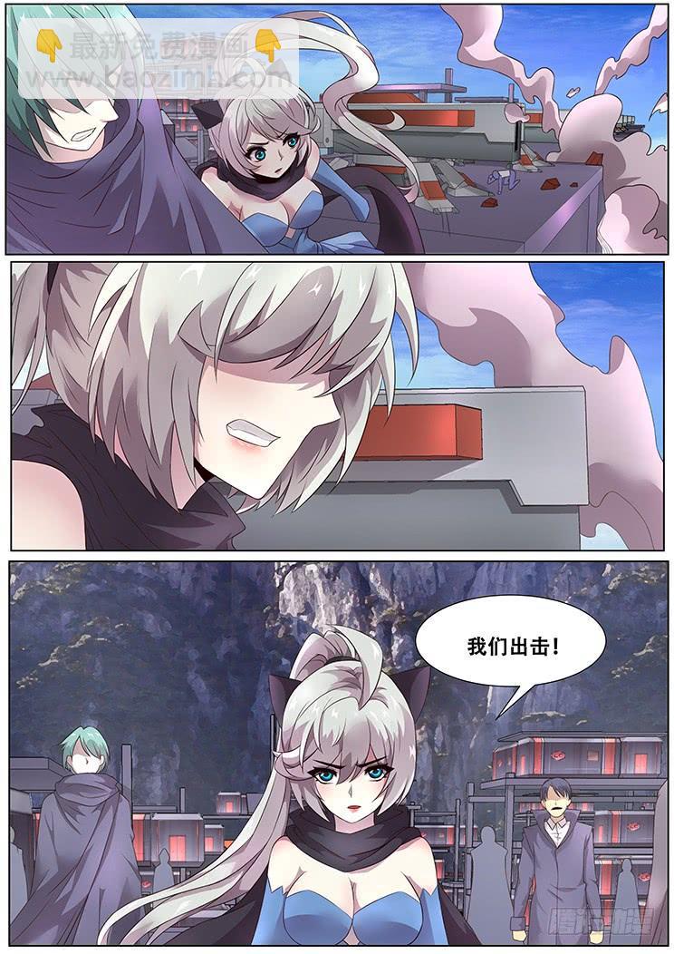290话 小雨的对策6