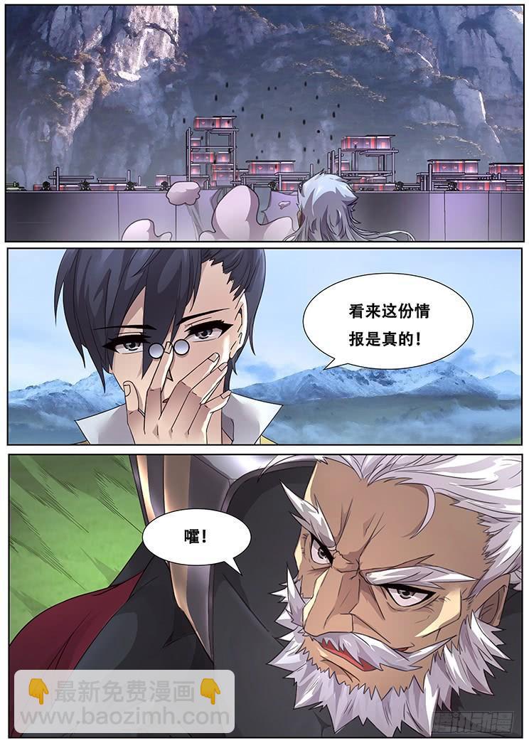 290话 小雨的对策7