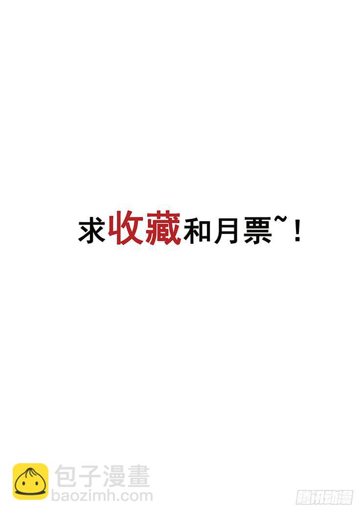 291话 群起而攻13