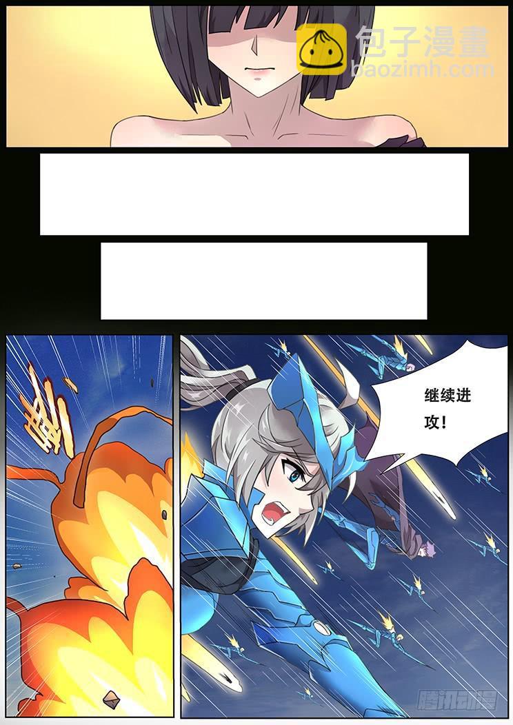 291话 群起而攻9