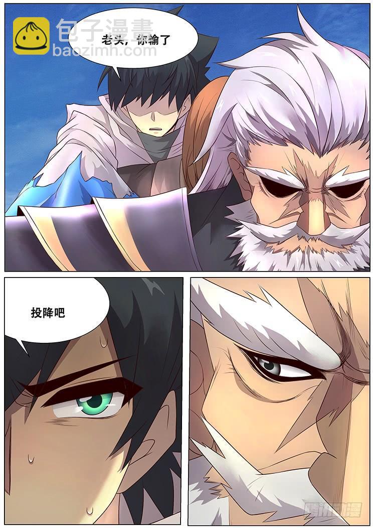 292话 千钧一发14