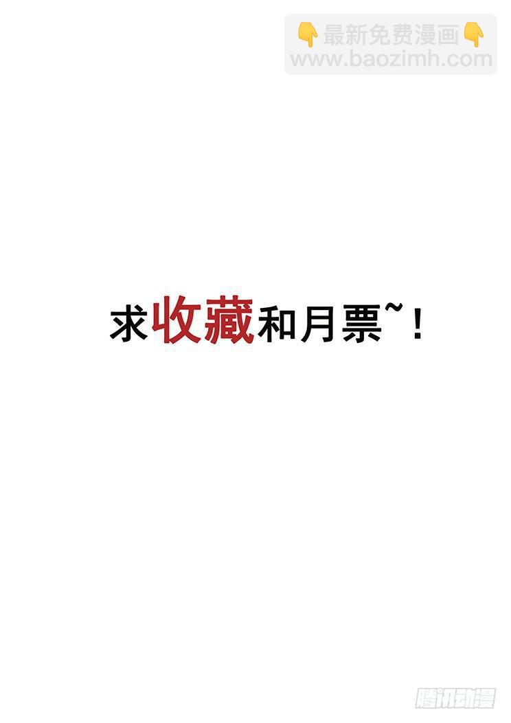 292话 千钧一发15