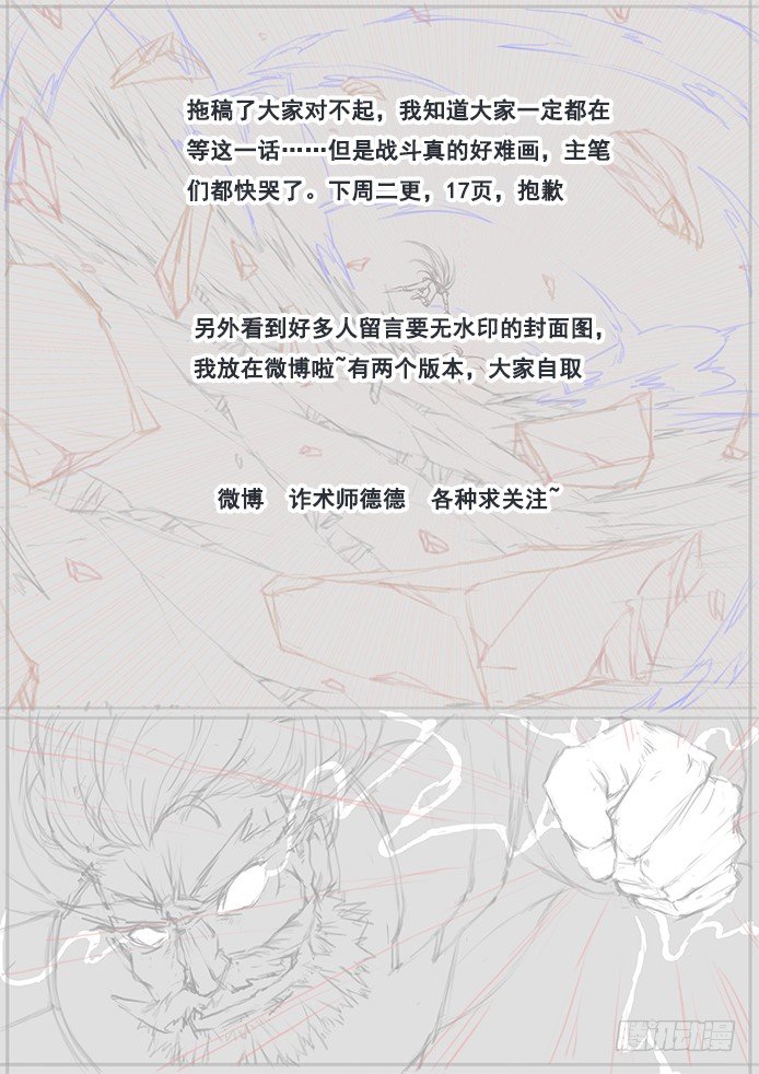 拖稿了对不起~0