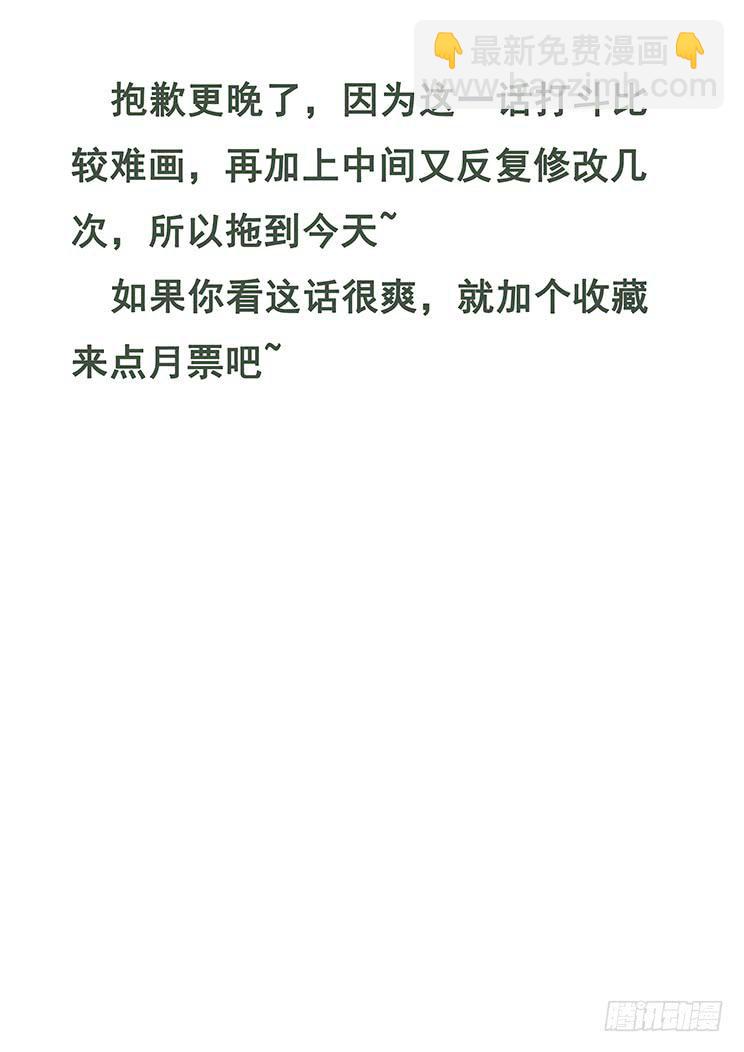 295话 代价20