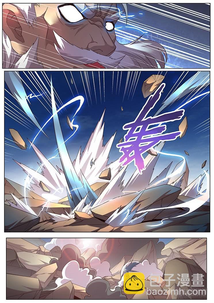 295话 代价5