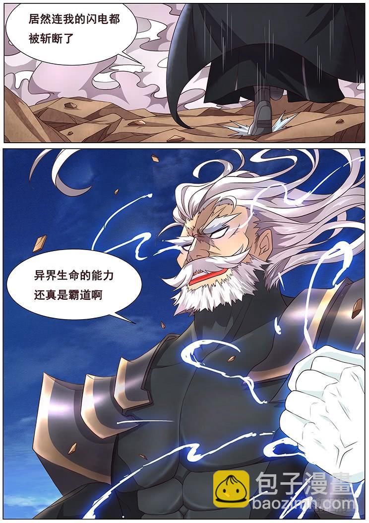 295话 代价8