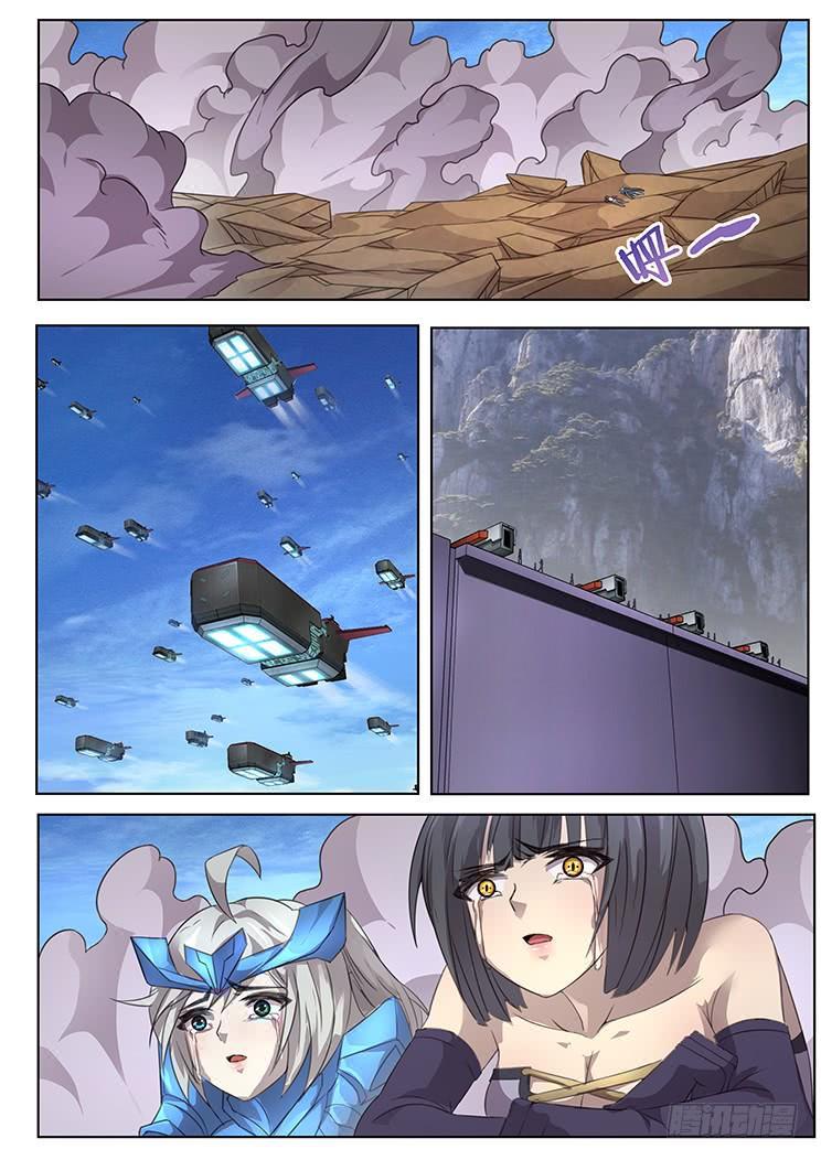 297话 碎成渣0