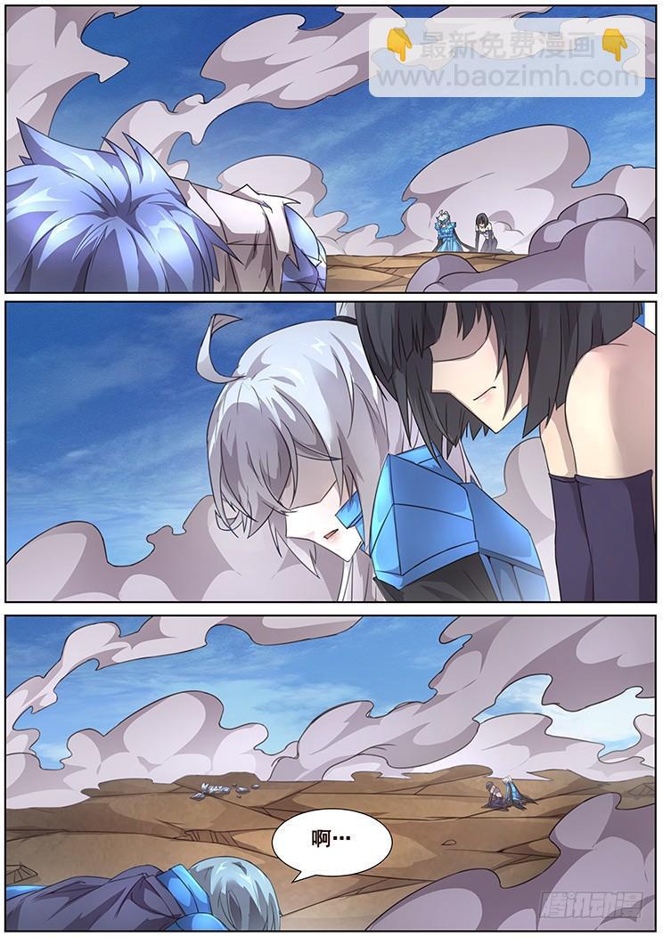 297话 碎成渣6