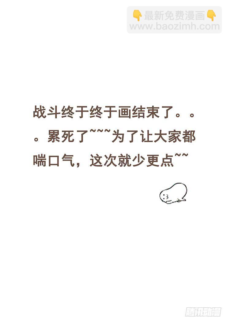 297话 碎成渣9