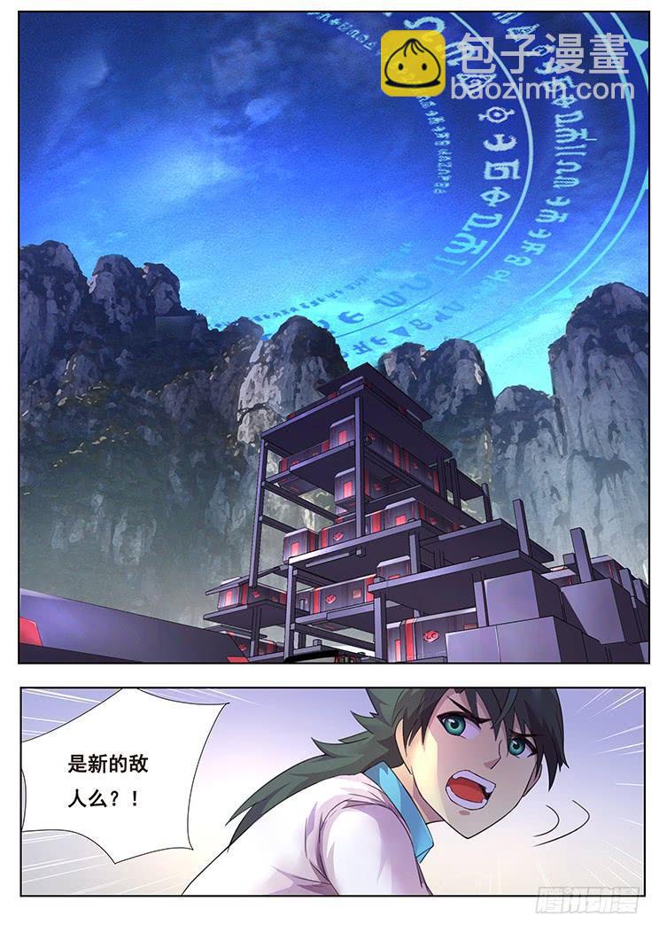 299话 看不透10
